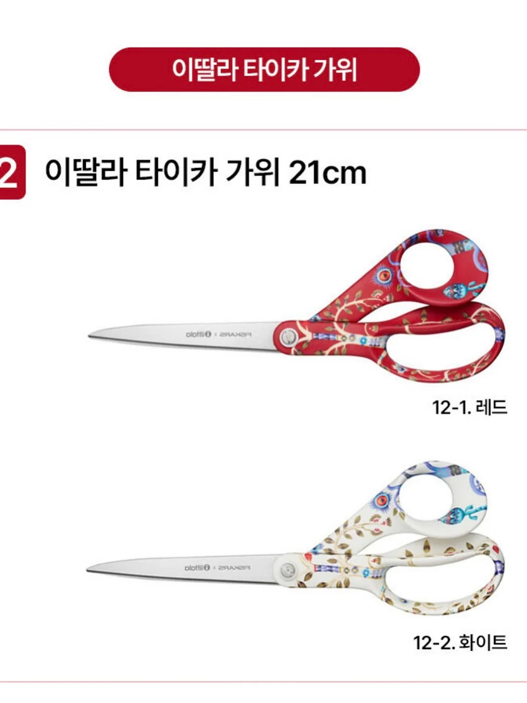 사선프렌치 스톤 네일 디자인 11