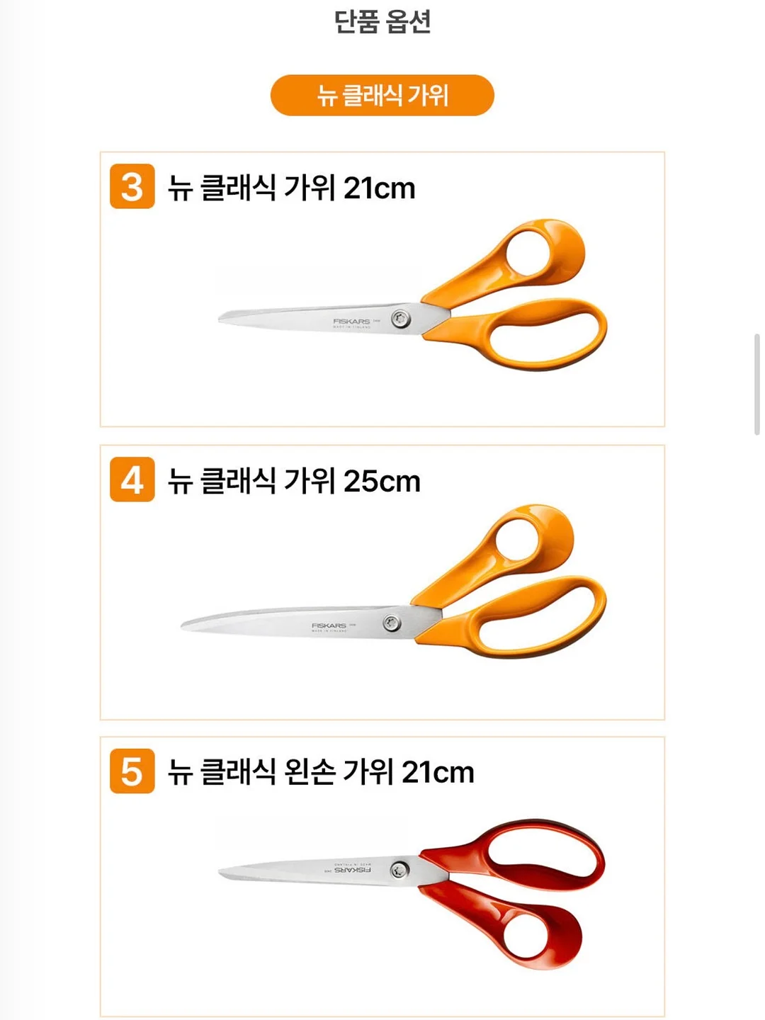 사선프렌치 스톤 네일 디자인 5