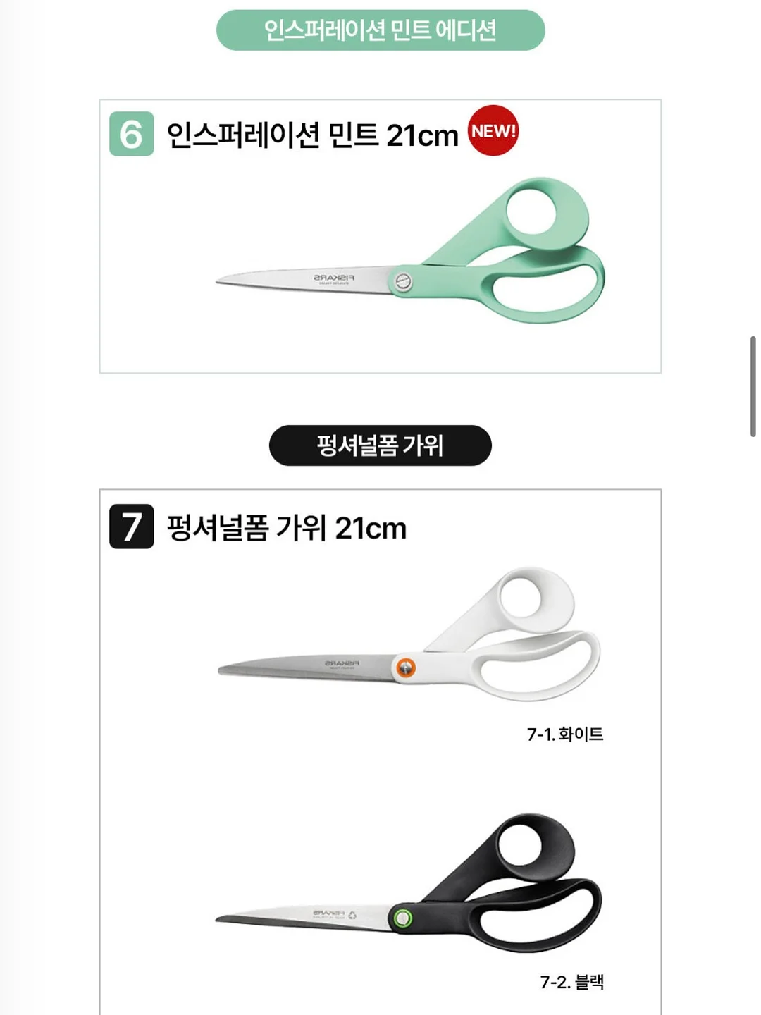 사선프렌치 스톤 네일 디자인 6