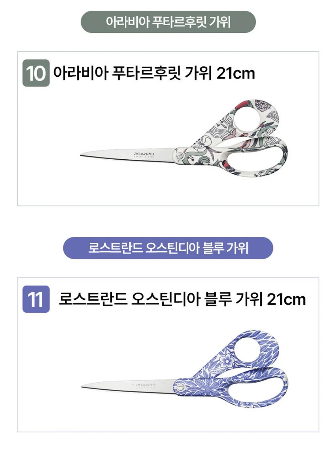 사선프렌치 스톤 네일 디자인 10