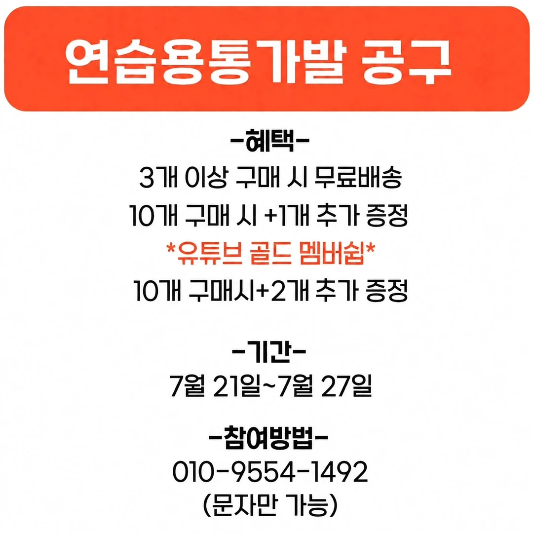 세라믹&천연대리석 식탁 10