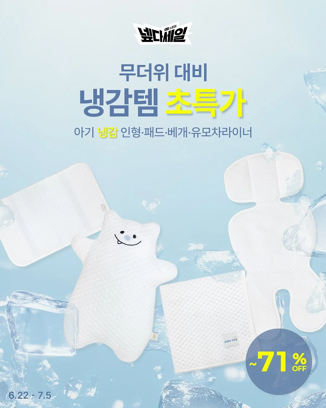 컬러미블루 A5 바인더 플래너