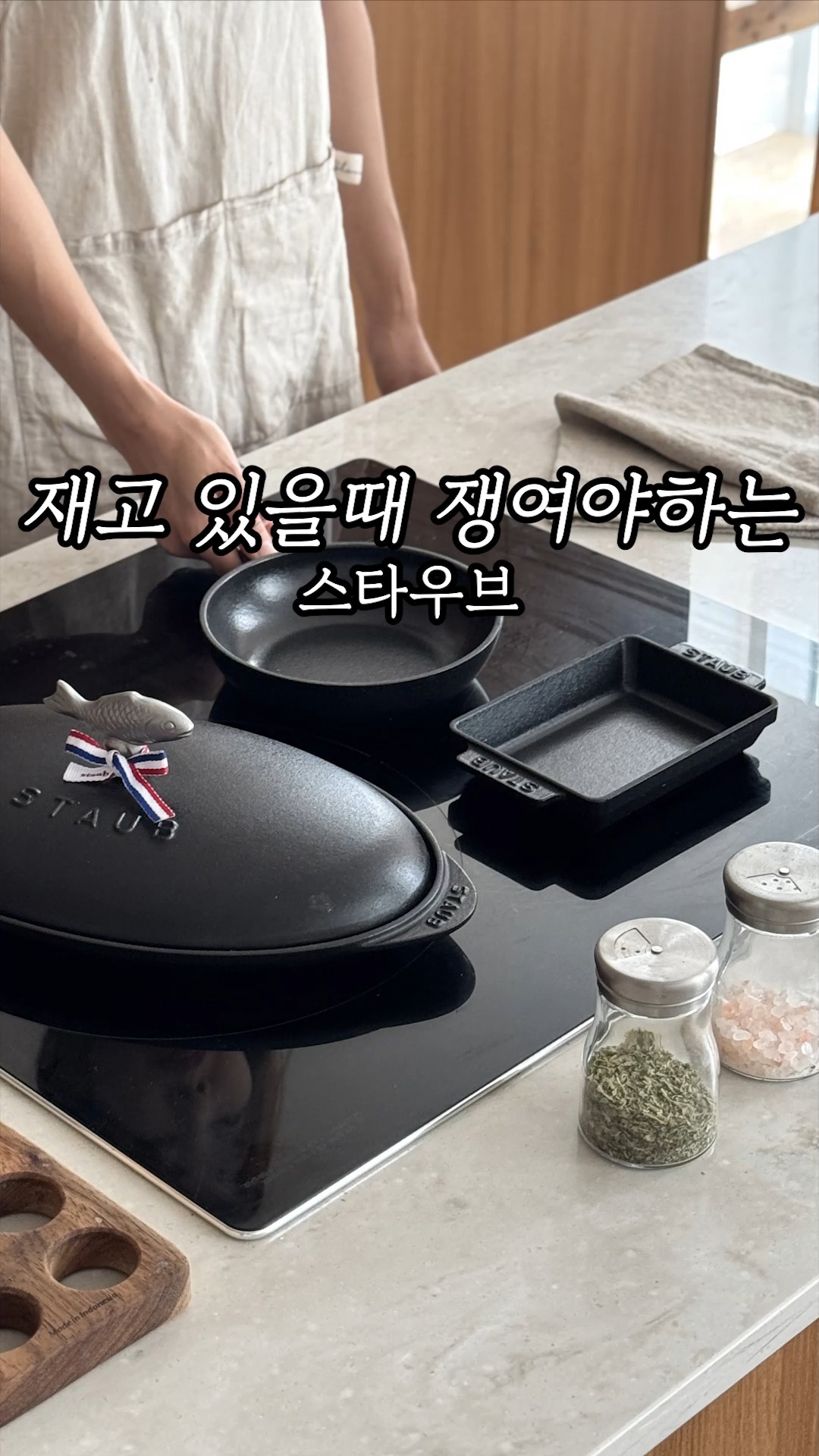 설렁탕