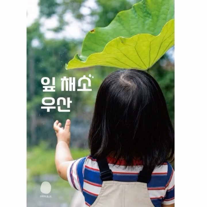 남자가 먼저 다가오게 만드는 ‘한마디 모음집’
