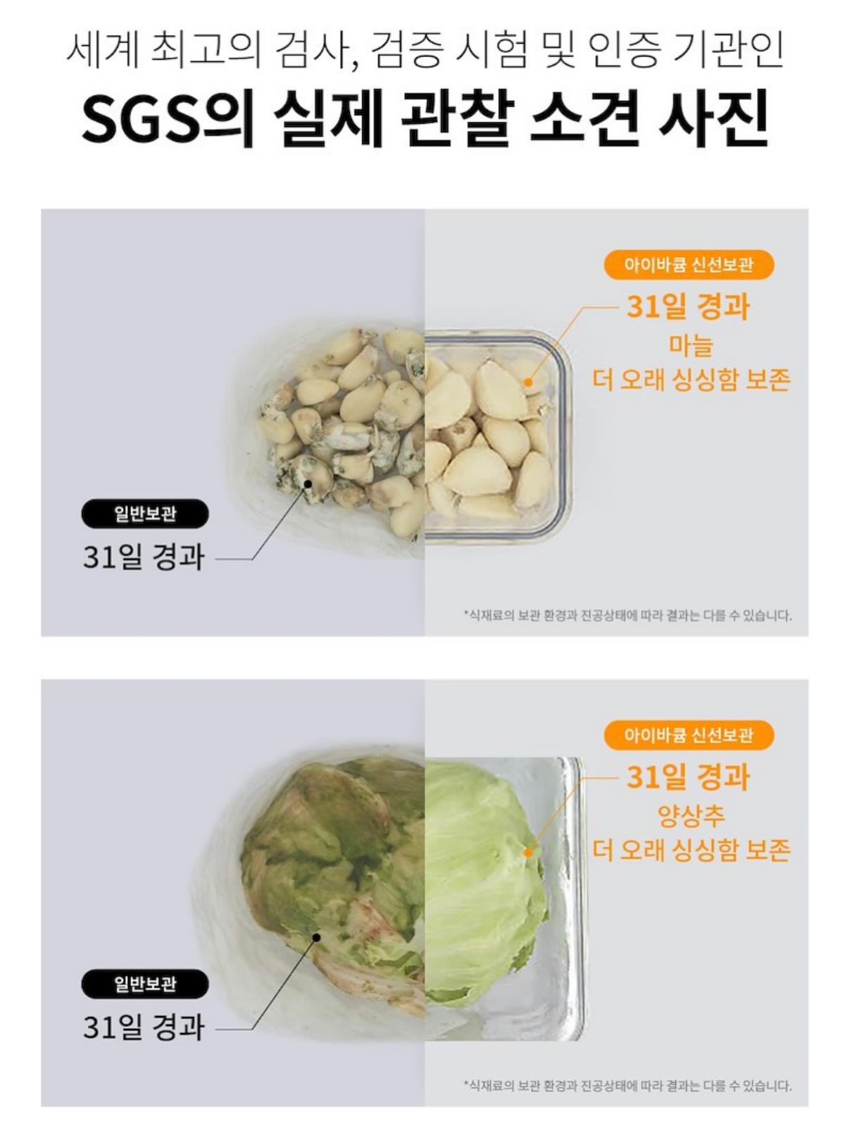스콘 12