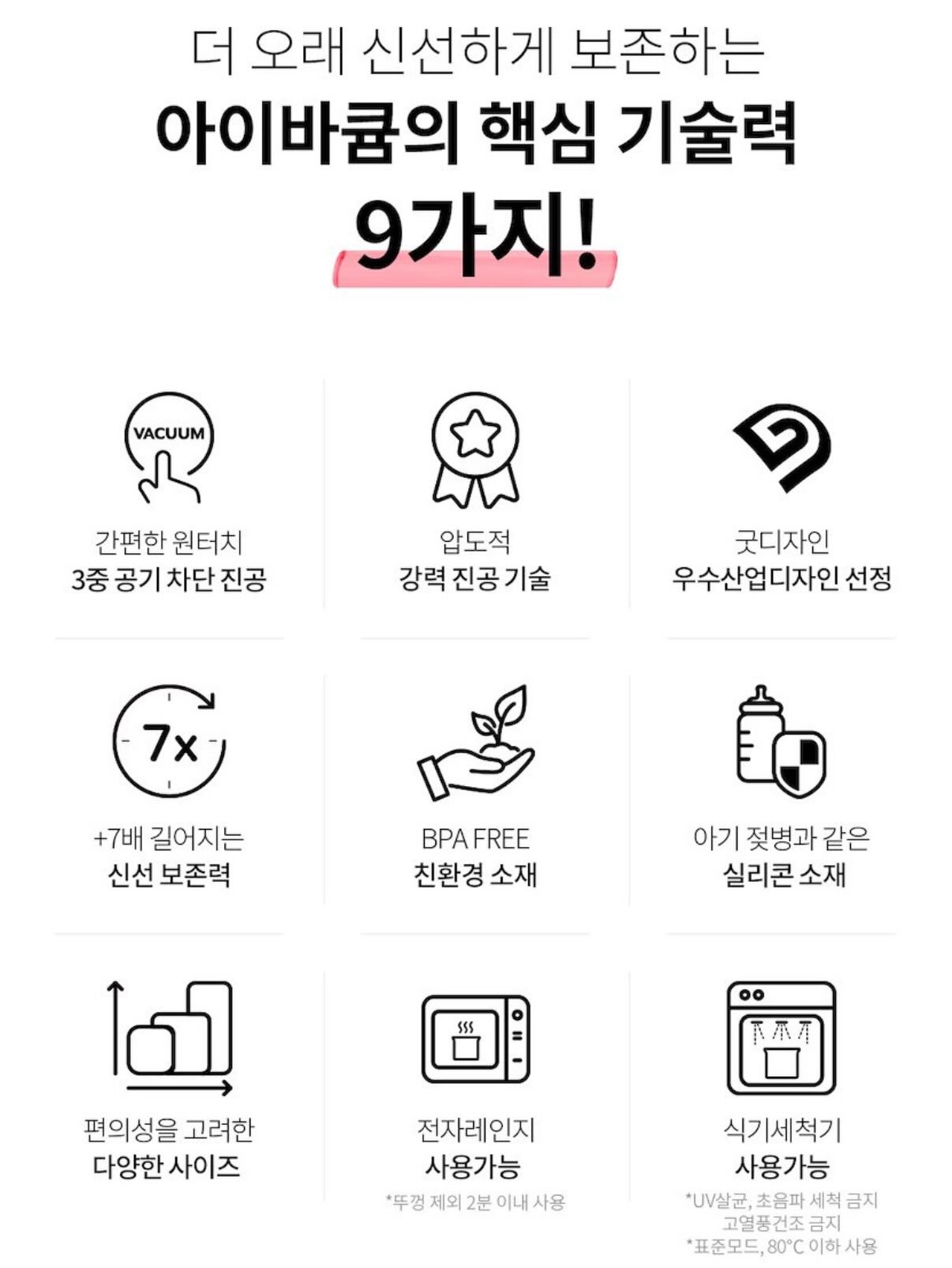 스콘 13