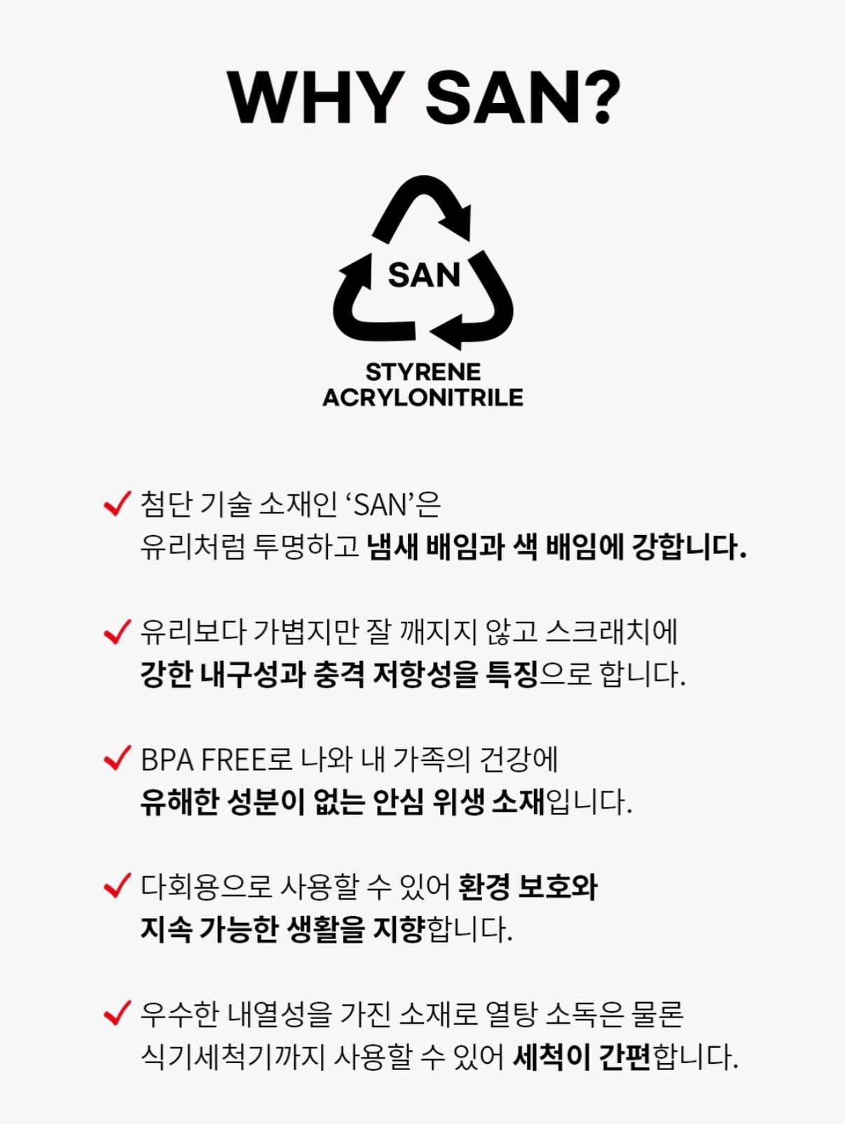 스콘 15