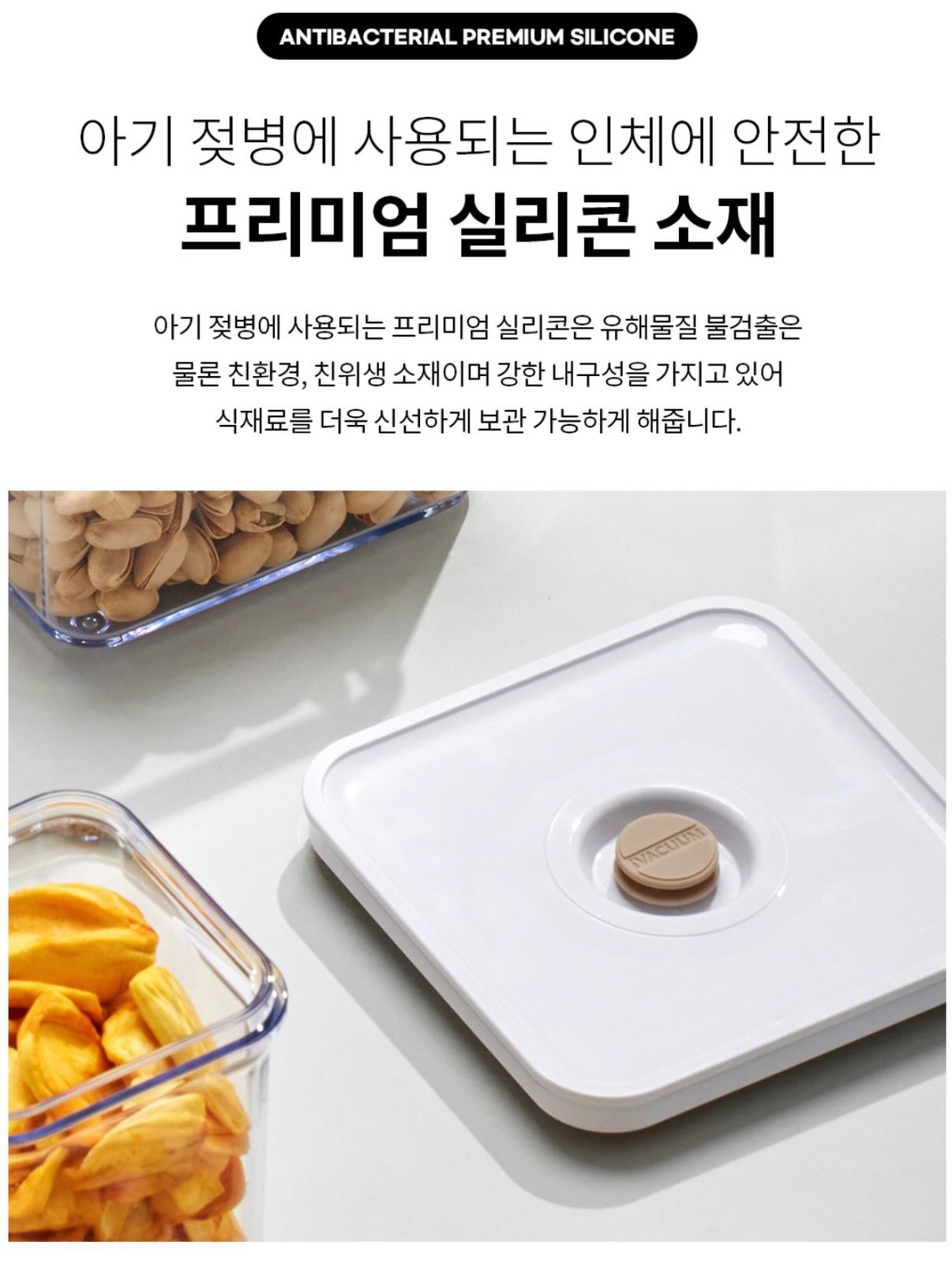 스콘 16