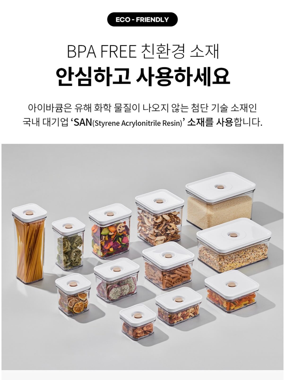 스콘 9