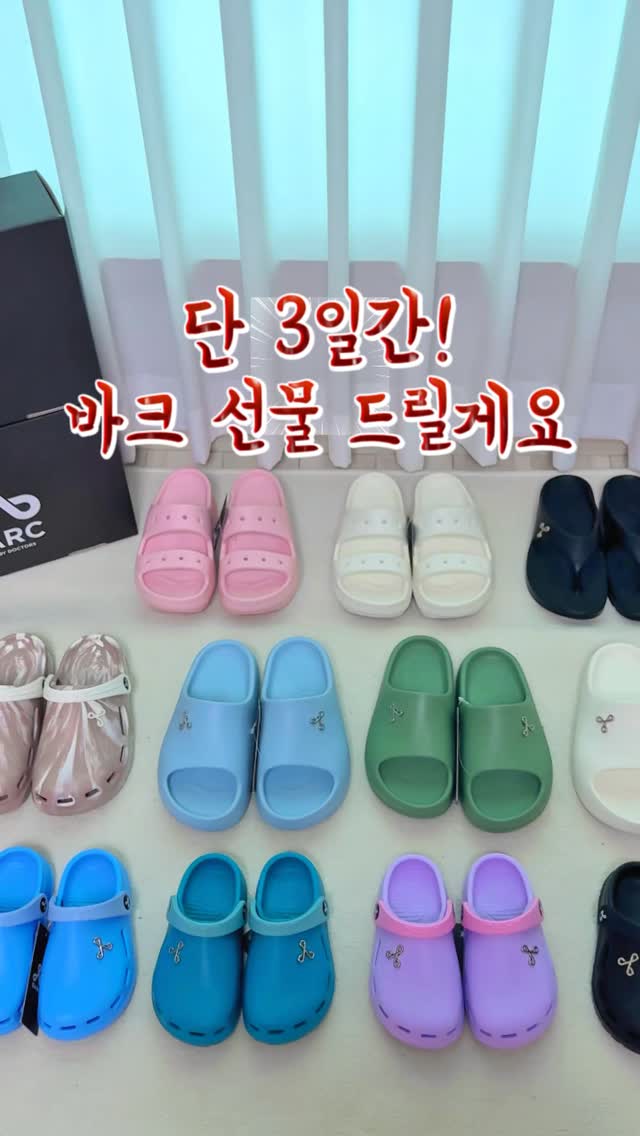 막실라리아