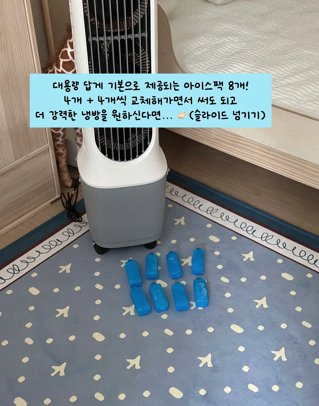 데일리 등원룩 7