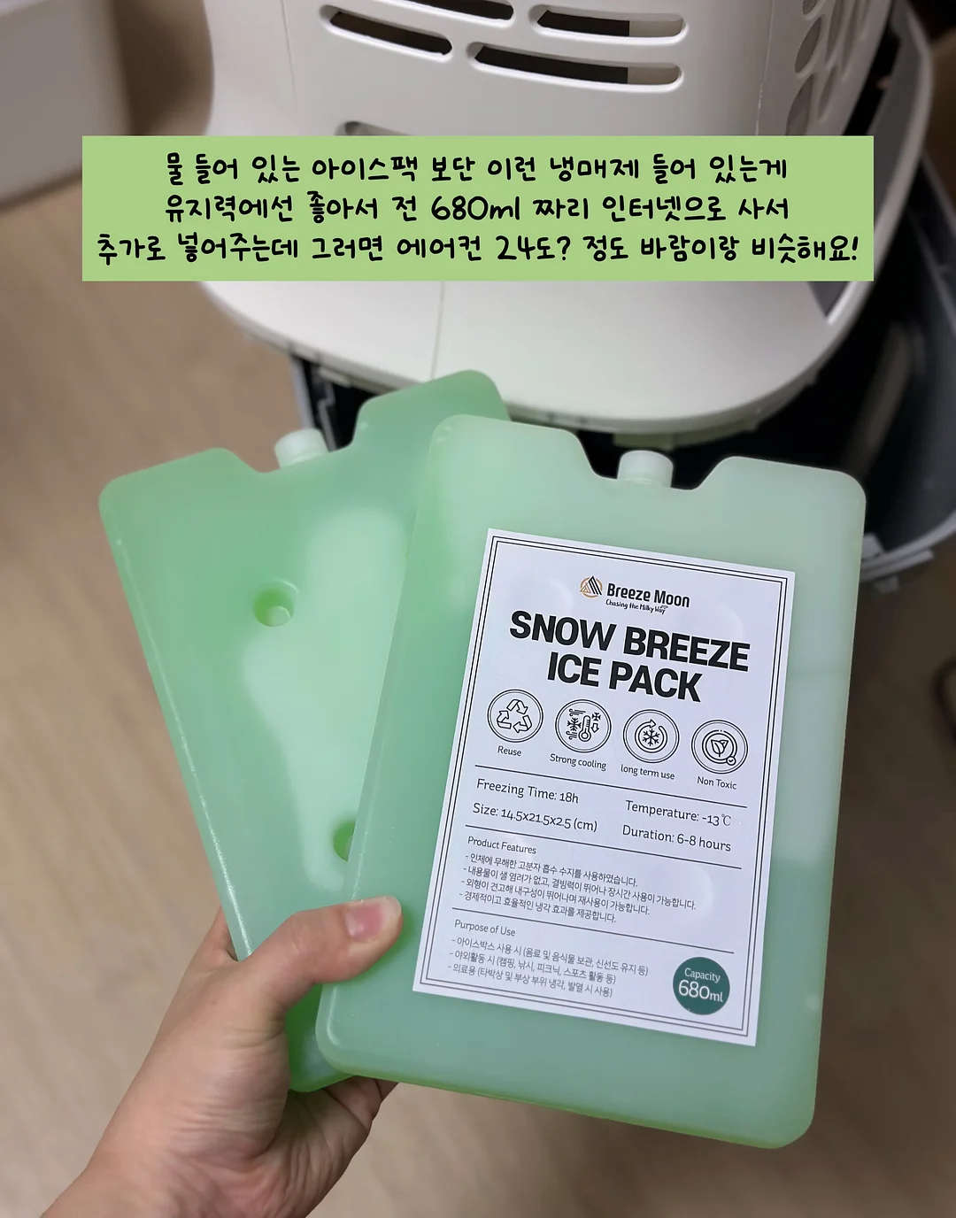 데일리 등원룩 9