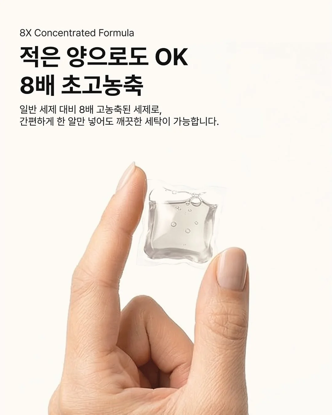 윌리 스트라이프 삭스 4