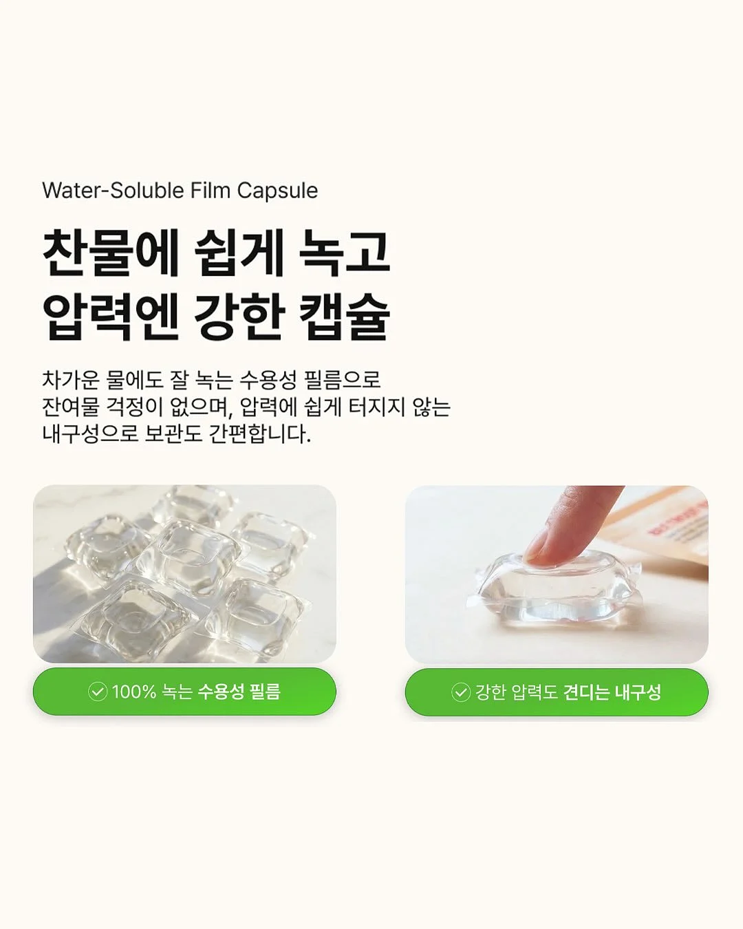윌리 스트라이프 삭스 5