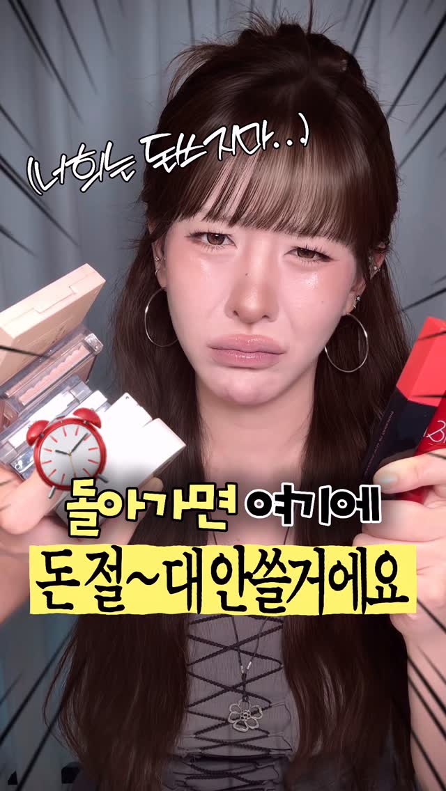 르버브 바디라인