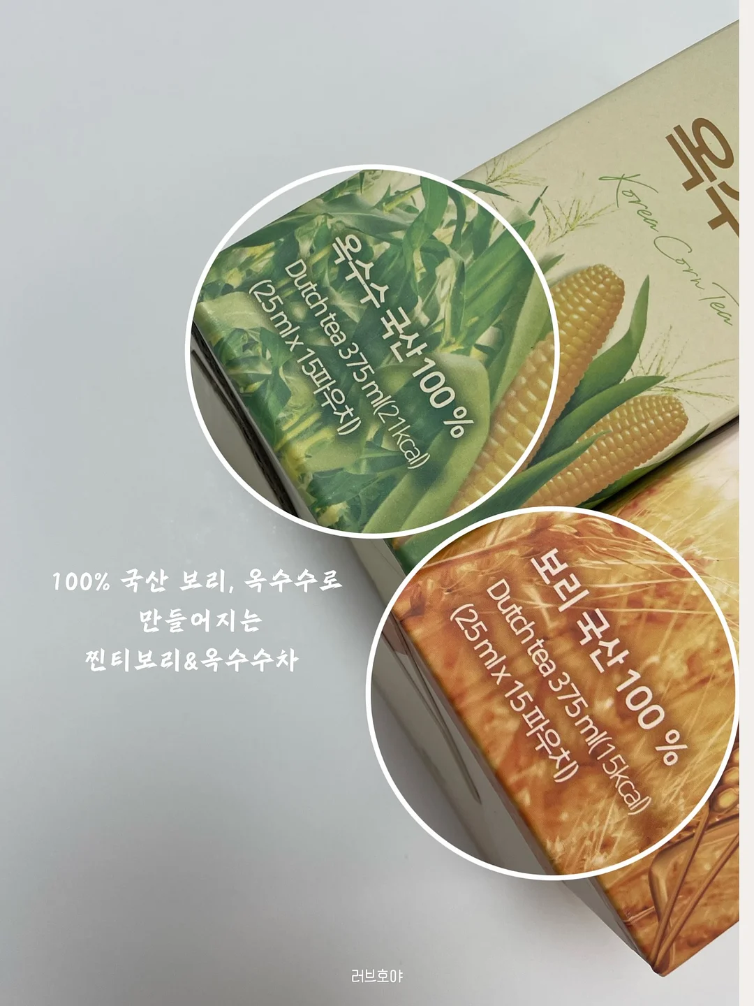JONR 로봇청소기 2