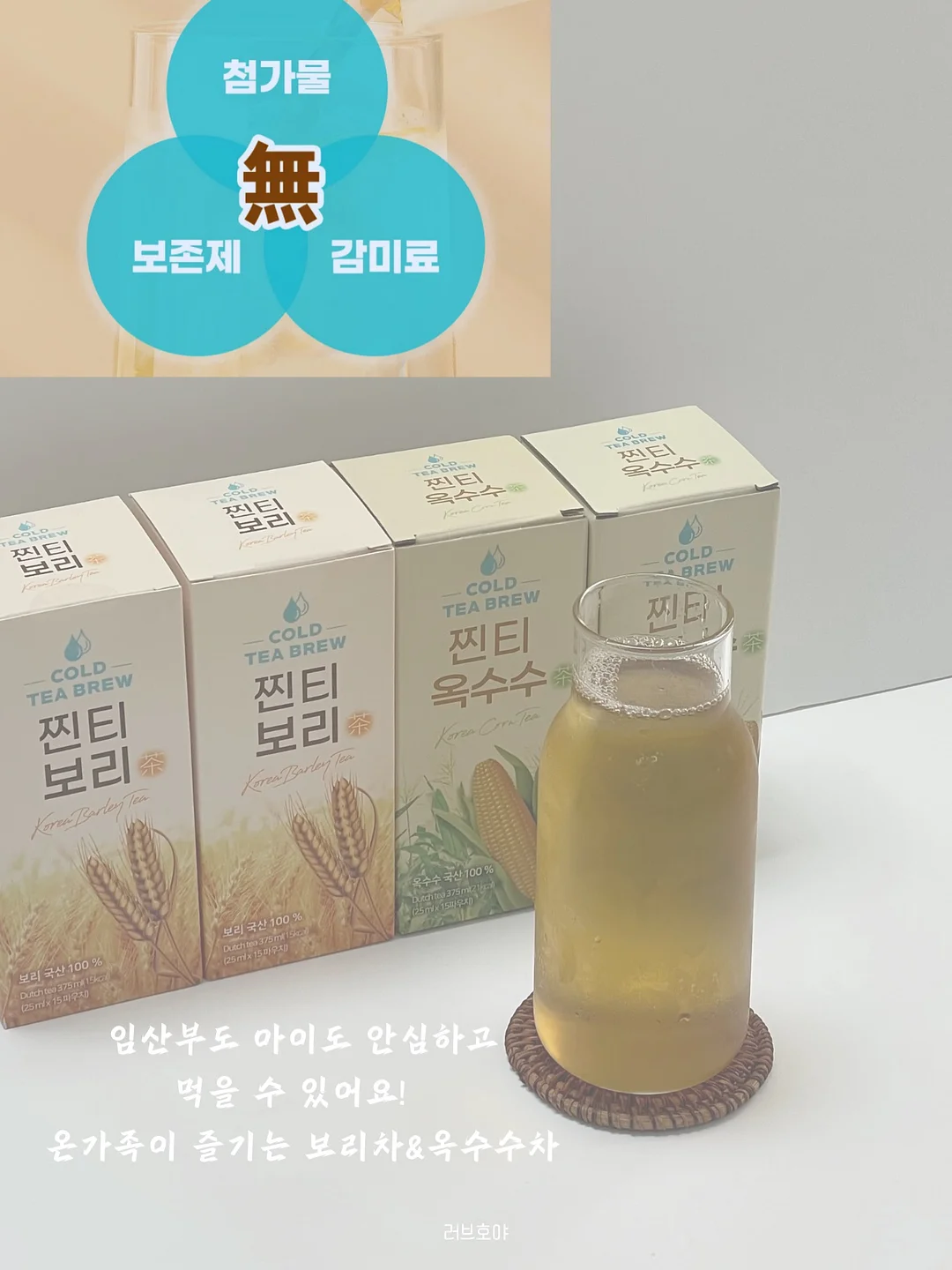 JONR 로봇청소기 3