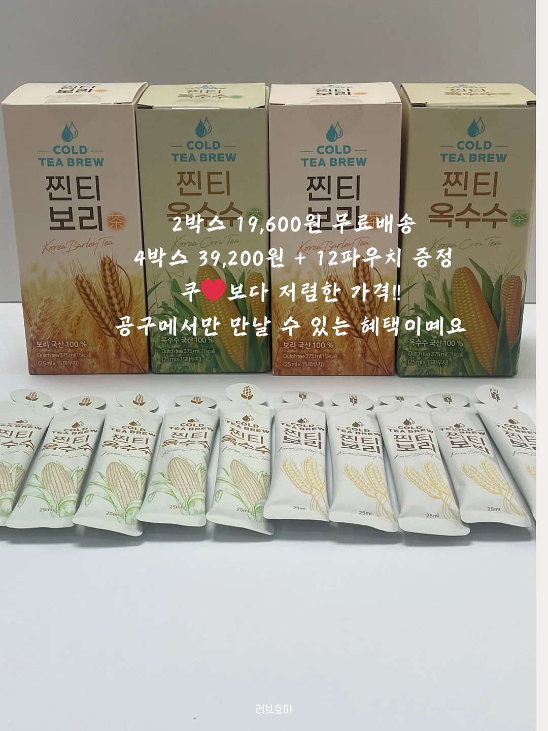 JONR 로봇청소기 6