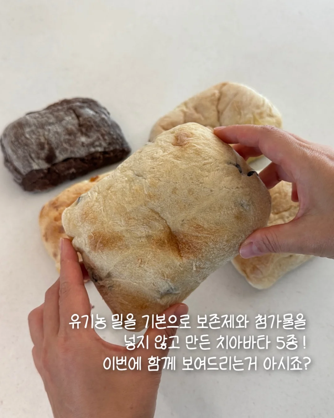 호카 운동화, 알로 운동화, 폴로 티셔츠 5