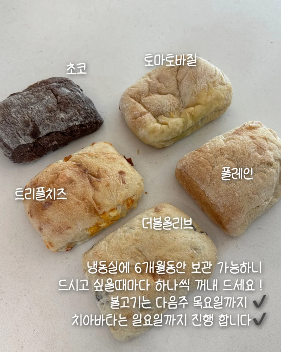호카 운동화, 알로 운동화, 폴로 티셔츠 6