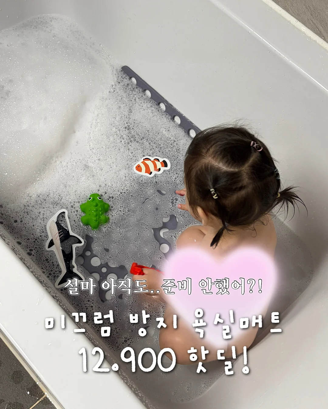 애교살 반영구 1