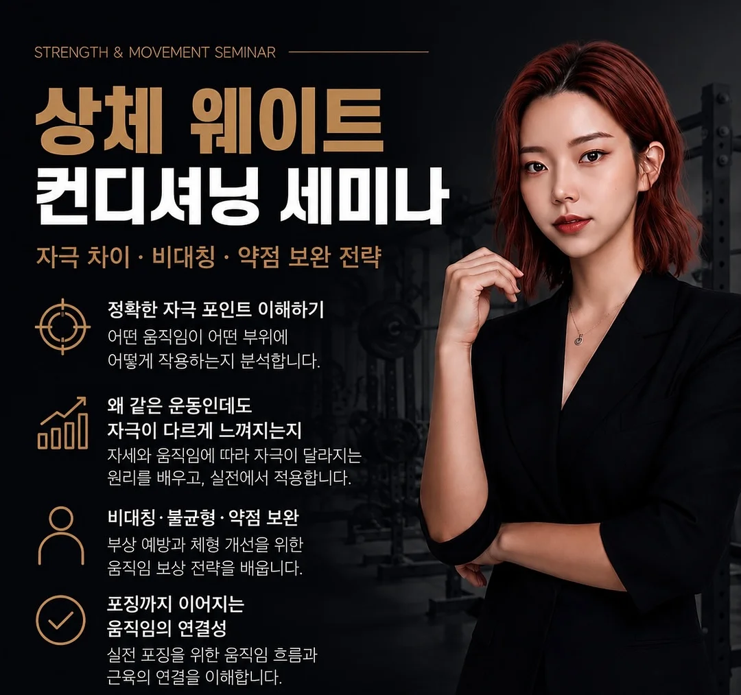 세멘잘라이트 크림
