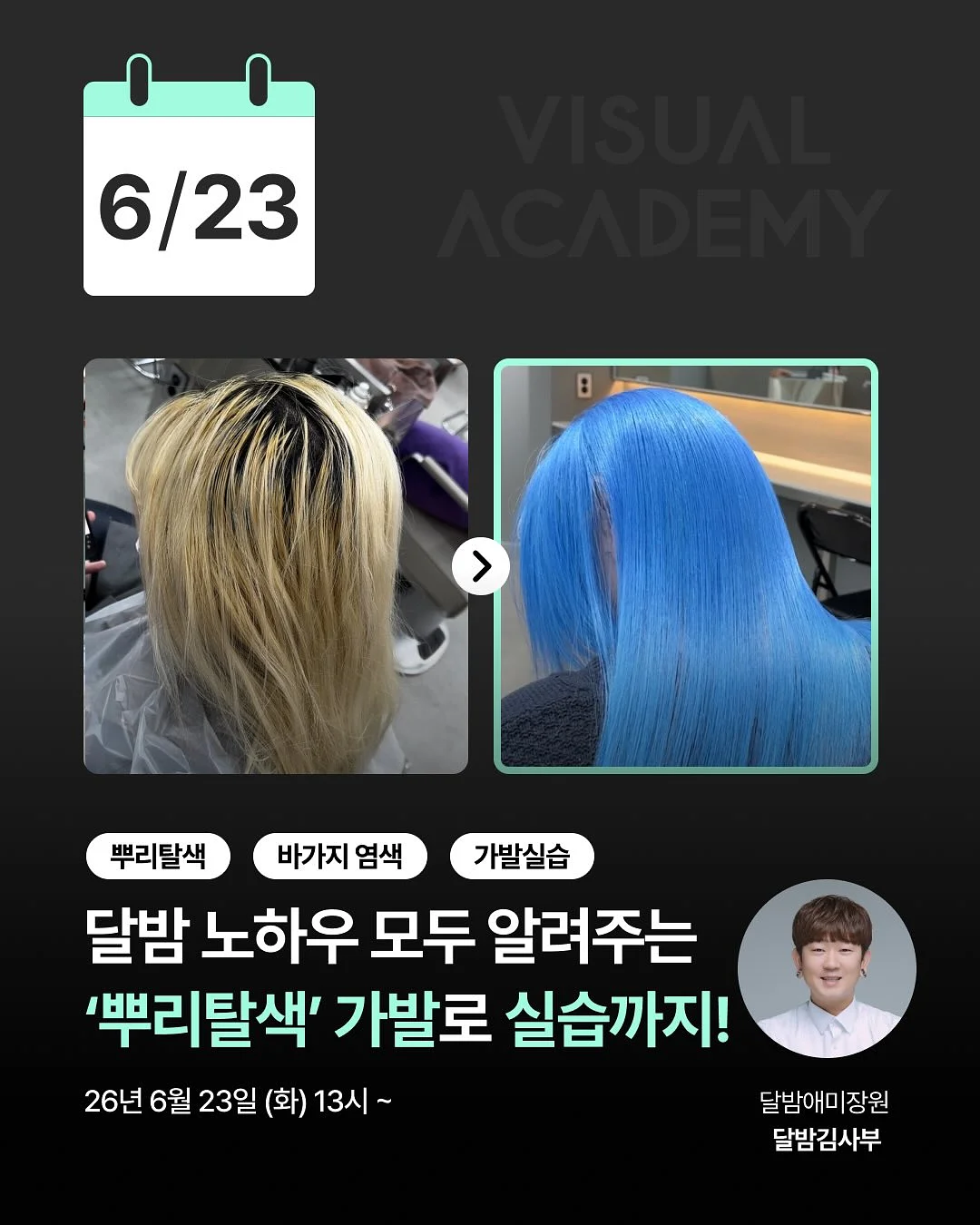 버터 파인애플 구이 1