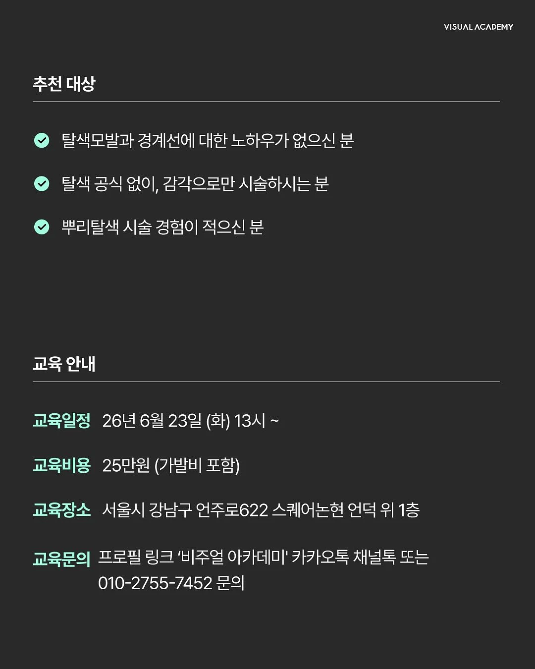 버터 파인애플 구이 3