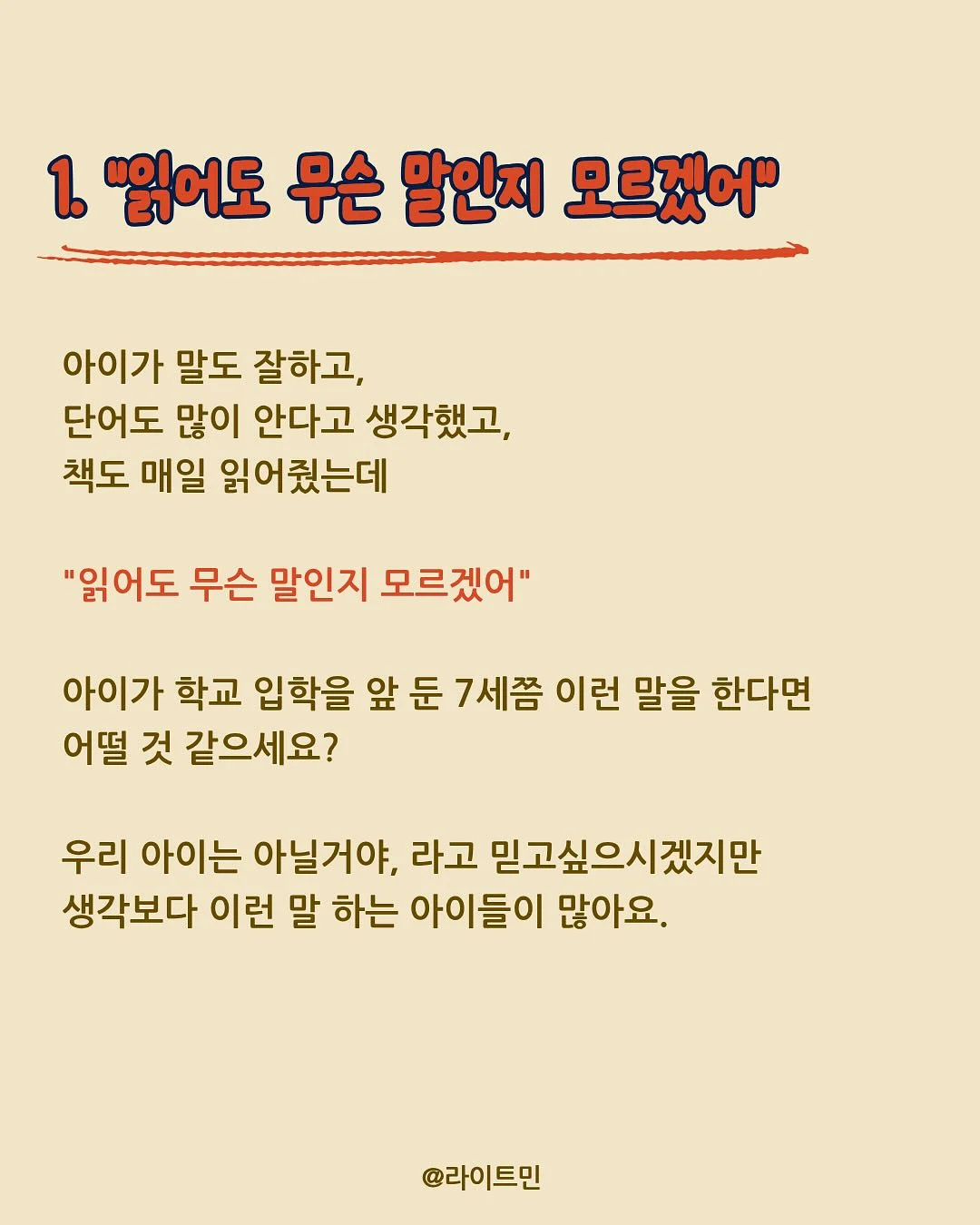 사라빵빵 통망고모찌 3