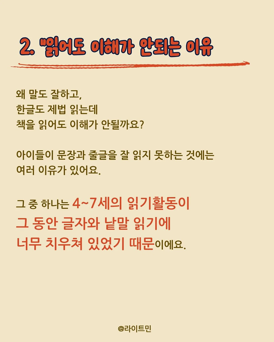 사라빵빵 통망고모찌 4