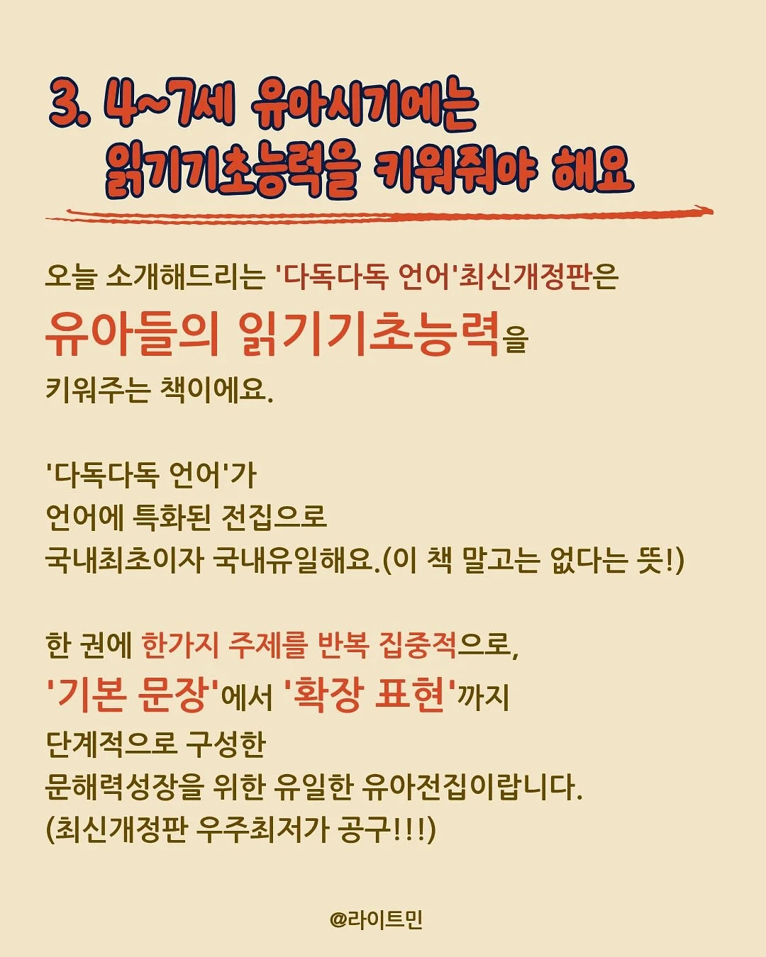 사라빵빵 통망고모찌 5