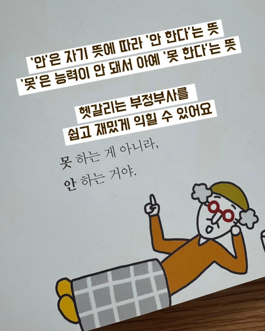 사라빵빵 통망고모찌 9