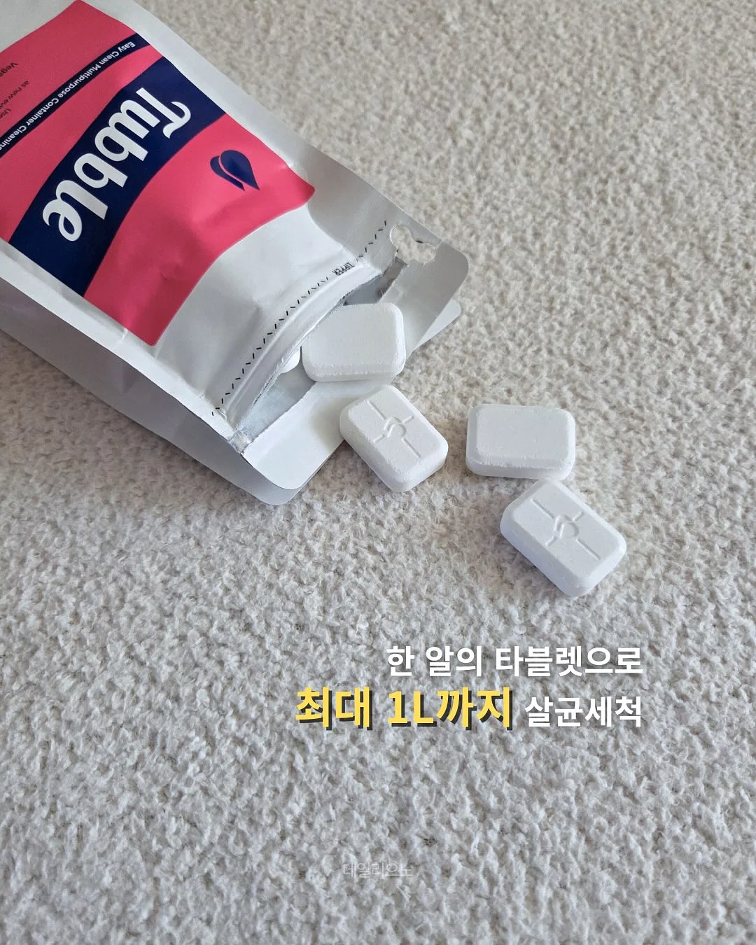 티포트 3
