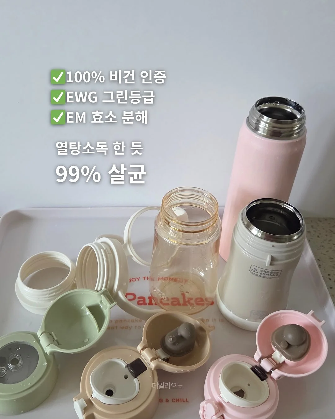 티포트 8