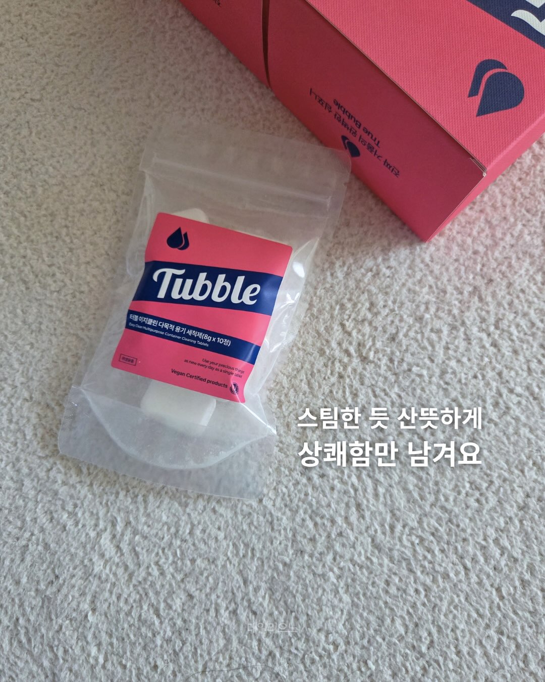 티포트 10