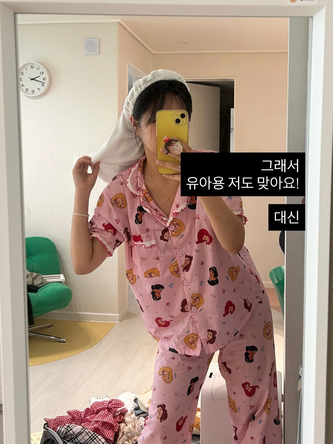 리틀헤븐 육아제작북 12