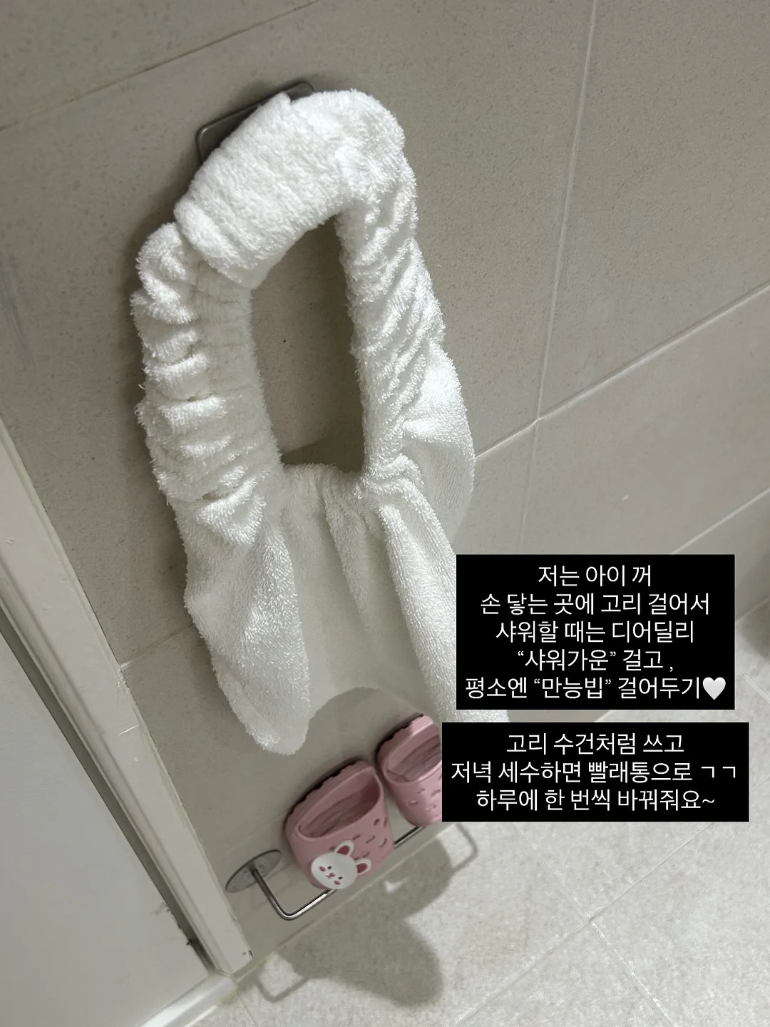 리틀헤븐 육아제작북 17