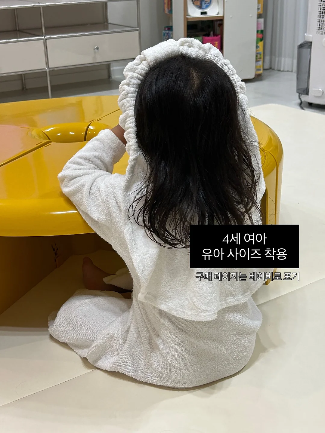 리틀헤븐 육아제작북 6