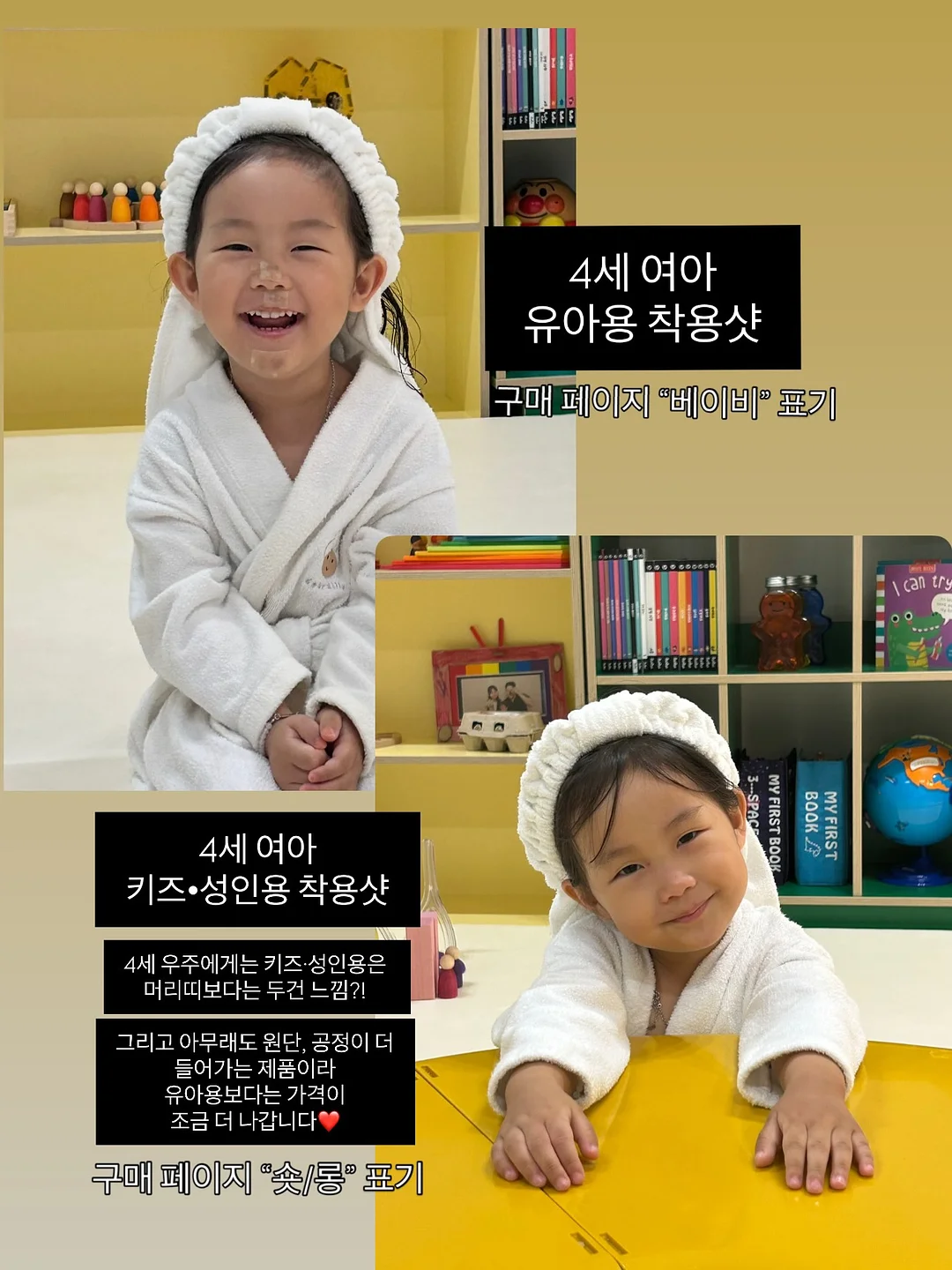 리틀헤븐 육아제작북 9