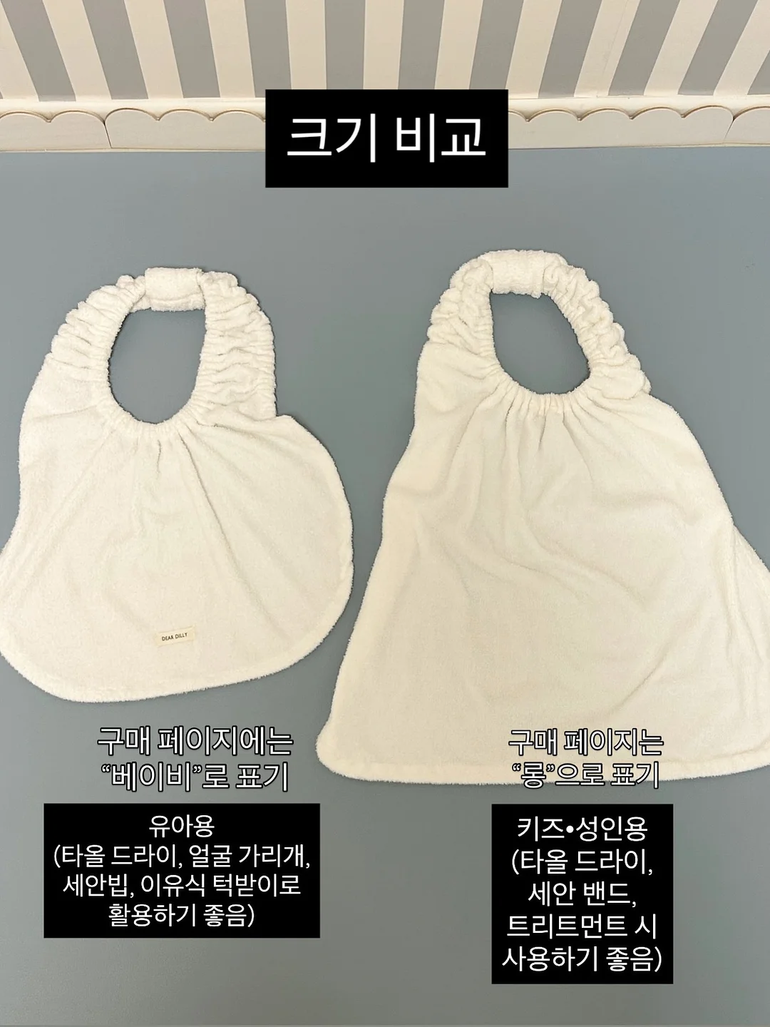 리틀헤븐 육아제작북 10