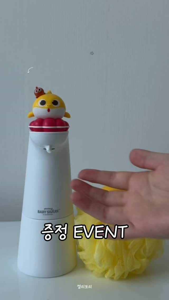 주방 자재 정보