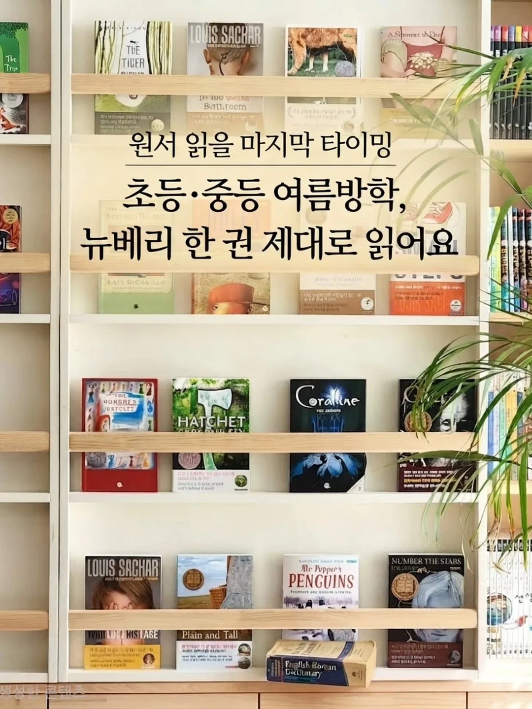 꼬미즈 사각 기저귀 가방 7