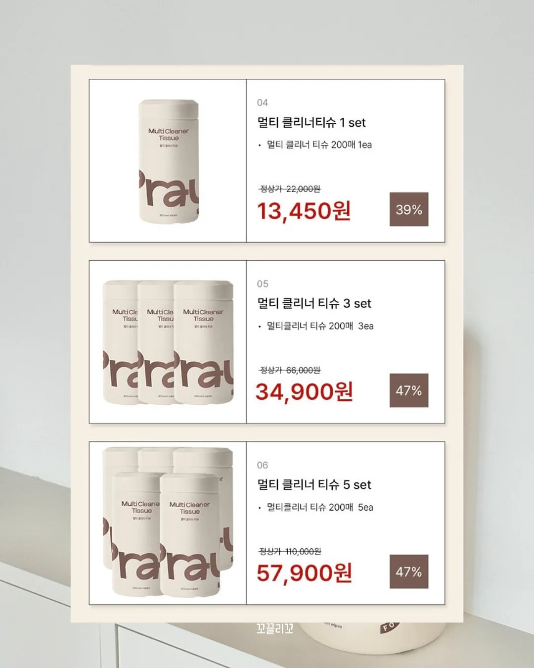 수제 화과자 6