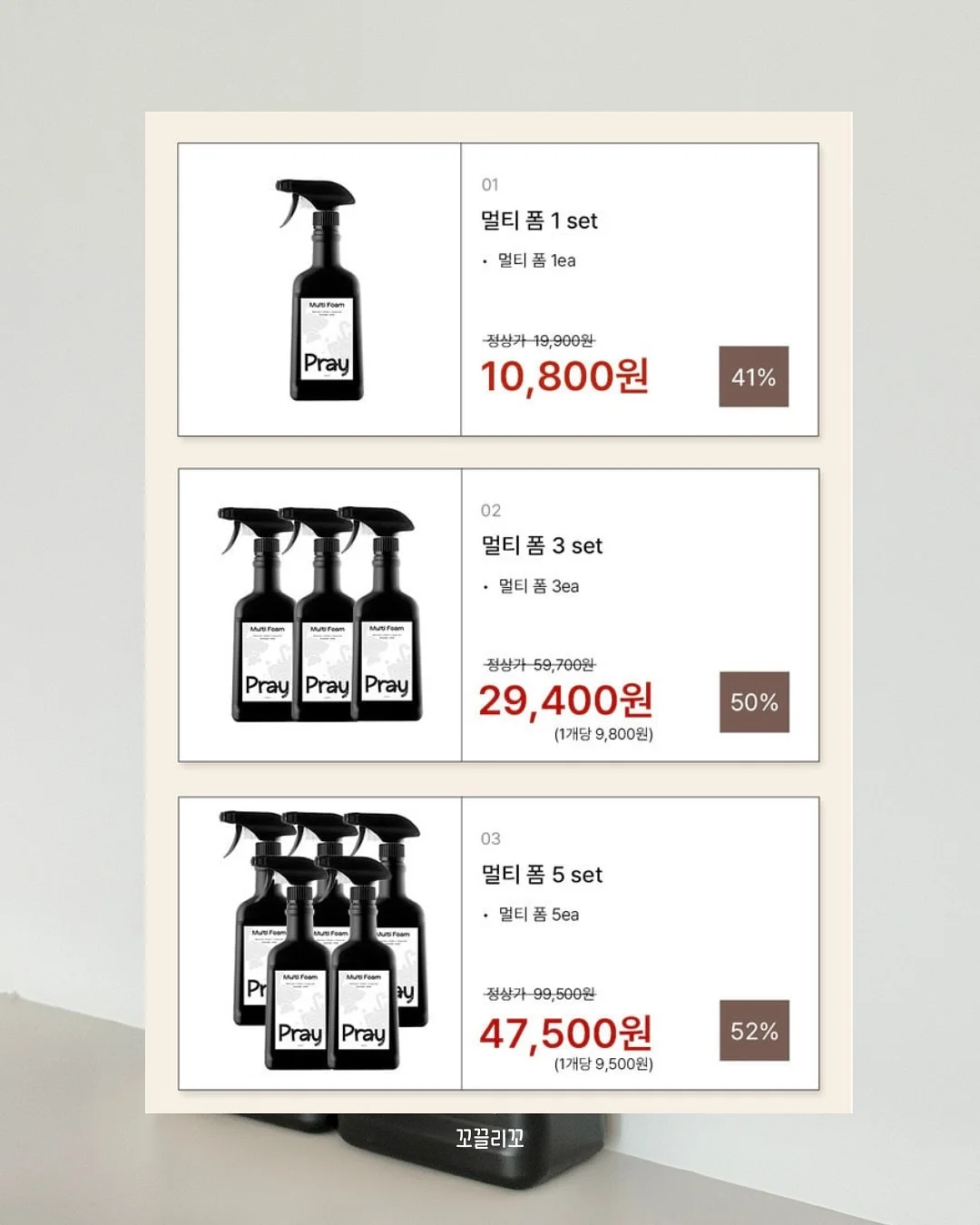 수제 화과자 7