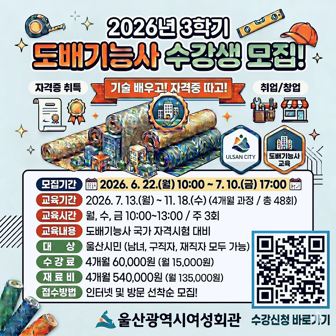 미니벨로 자전거