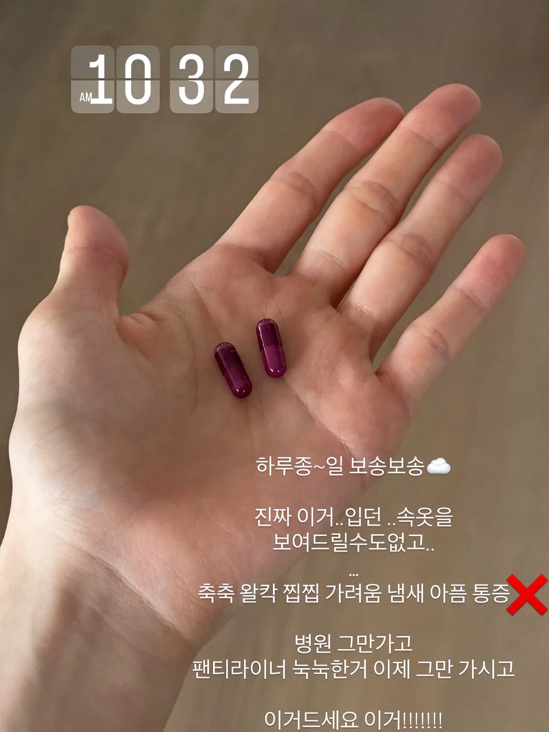 티니핑 썬캡 2