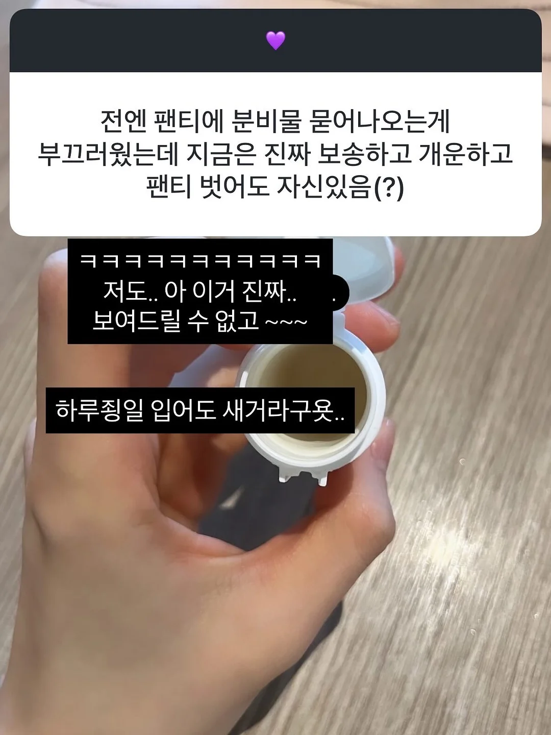 티니핑 썬캡 3