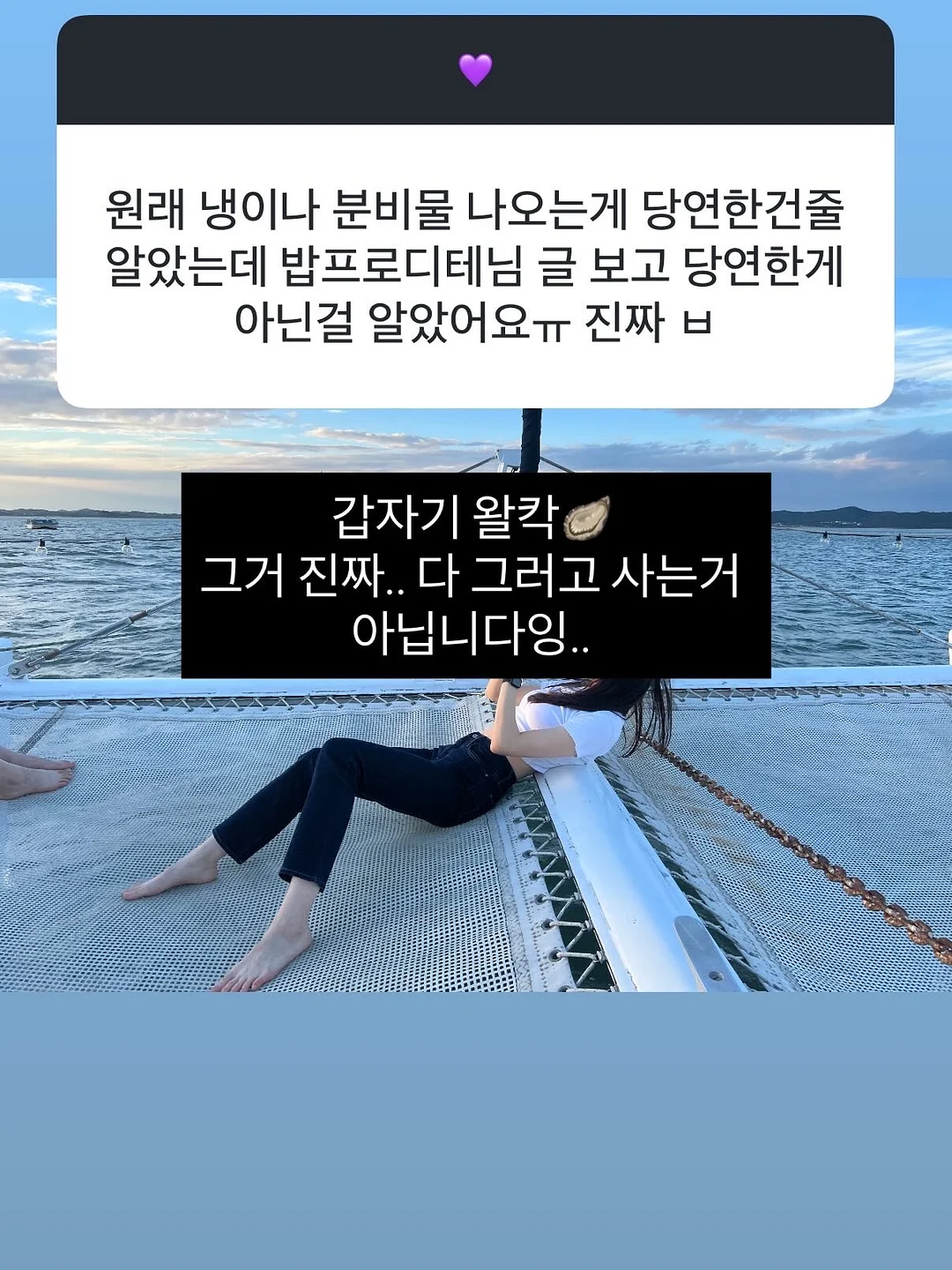 티니핑 썬캡 4