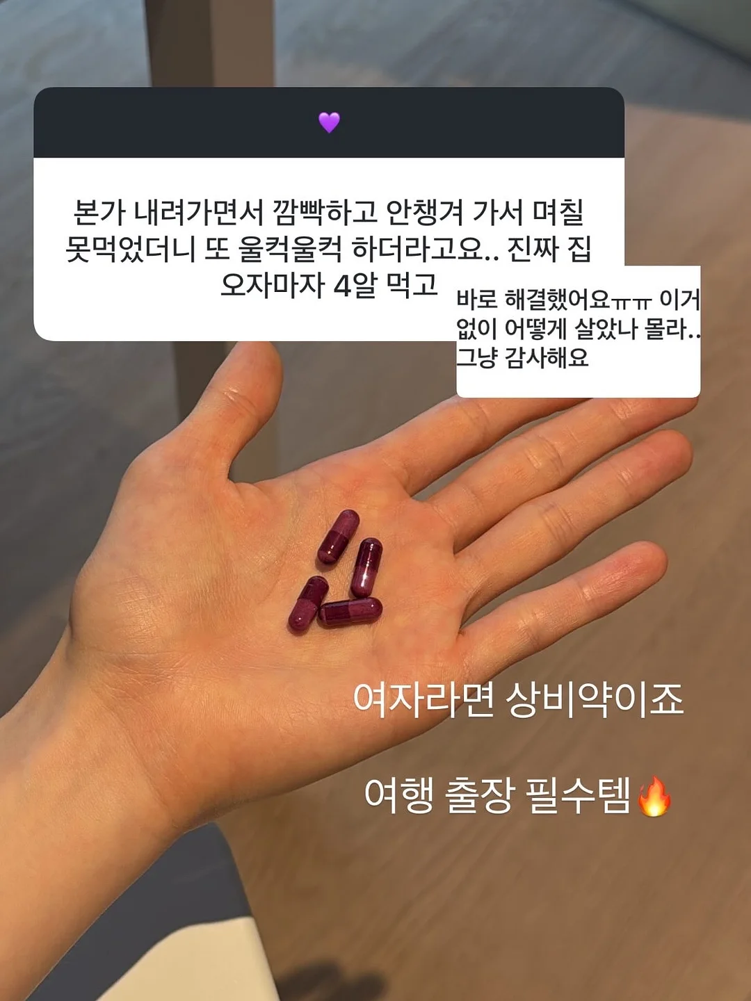 티니핑 썬캡 5