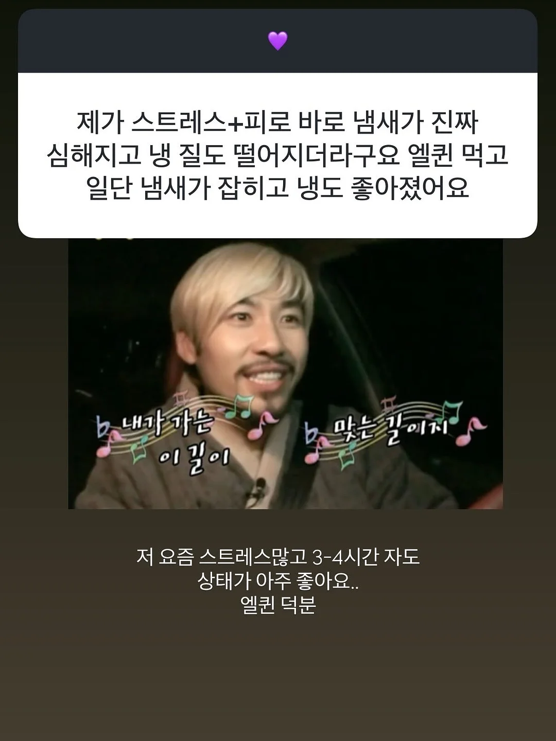 티니핑 썬캡 6